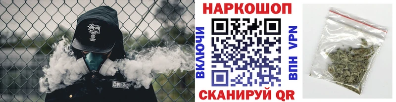 Виды наркотиков купить Гвардейск ГАШ  БУТИРАТ  Мефедрон  Alpha PVP  МАРИХУАНА  ЭКСТАЗИ  Кокаин 