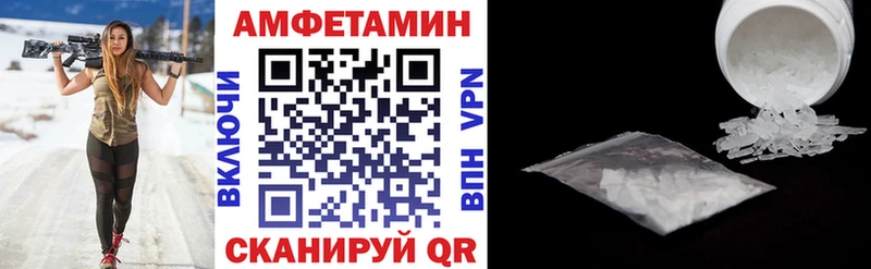 купить наркотики цена  Гвардейск  дарк нет наркотические препараты  АМФ VHQ 
