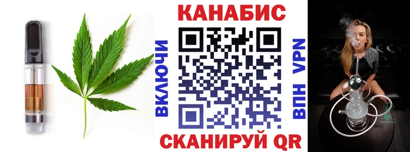 площадка состав  Гвардейск  Печенье с ТГК марихуана 