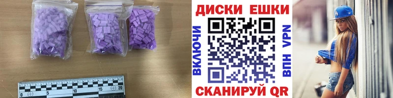 shop как зайти  Гвардейск  Ecstasy Punisher 