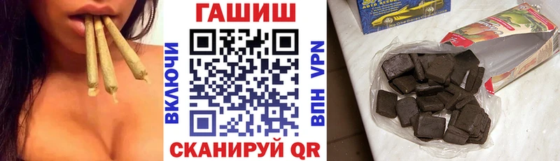 ГАШ индика сатива  Гвардейск 