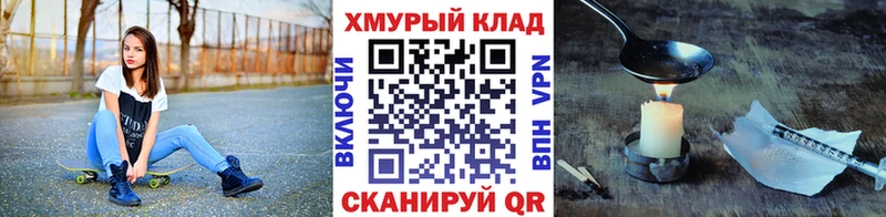 ОМГ ОМГ Гвардейск Героин VHQ