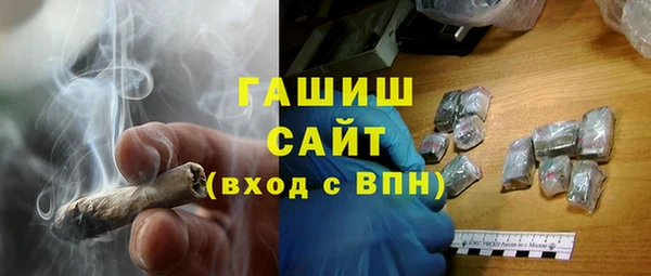 метамфетамин Магадан