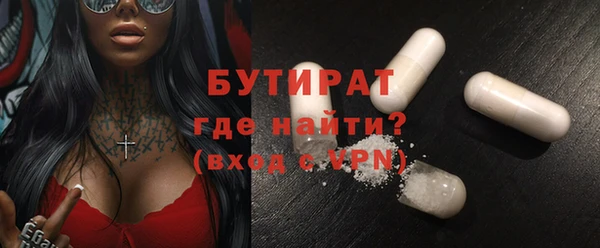 кокаин VHQ Майский