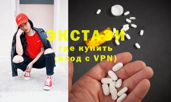 метамфетамин Магадан