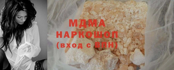 гашишное масло Бердск