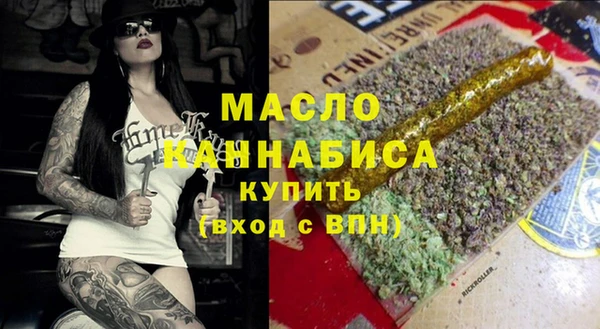 метамфетамин Магадан