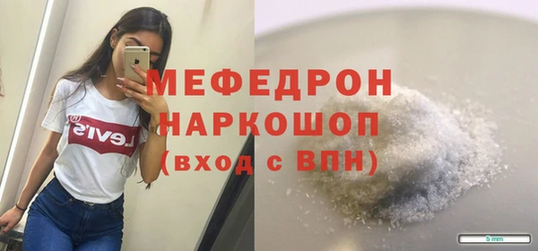 стаф Магас