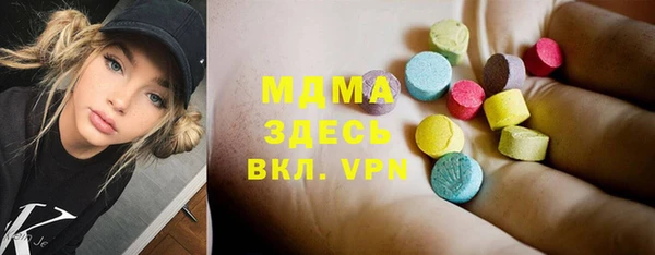 стаф Магас