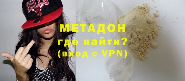 метамфетамин Магадан