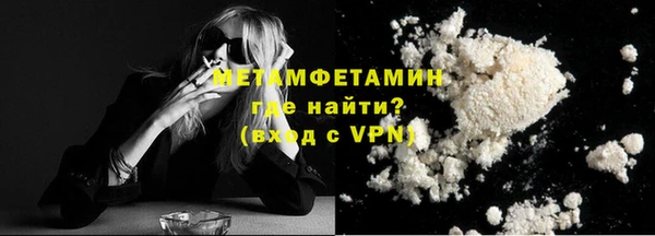 стаф Магас