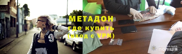 стаф Магас