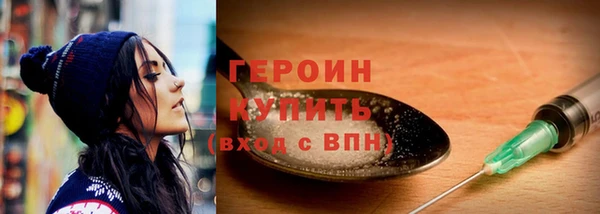 метамфетамин Магадан