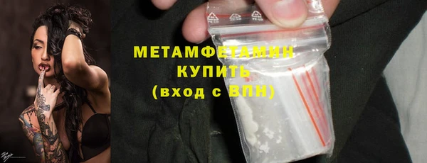 стаф Магас