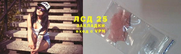 метамфетамин Магадан