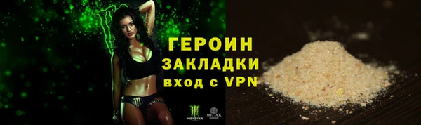 стаф Магас