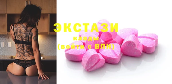 метамфетамин Магадан