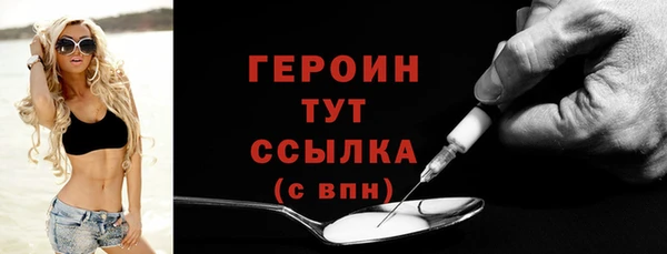 метамфетамин Магадан