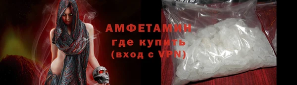 стаф Магас