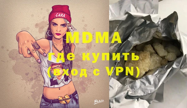 метамфетамин Магадан