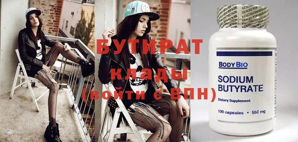 метамфетамин Магадан