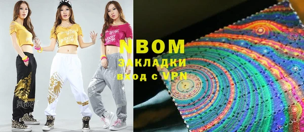кокаин VHQ Майский