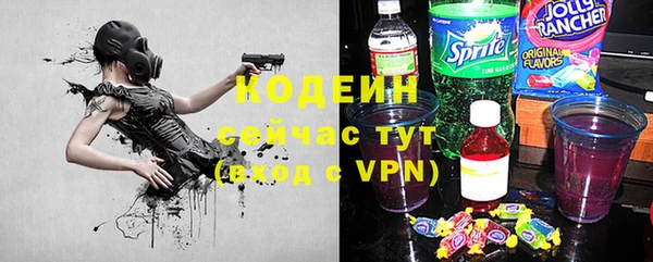 марки lsd Ачинск