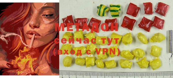 метамфетамин Магадан