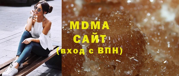 кокаин VHQ Майский