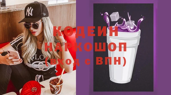 кокаин VHQ Майский