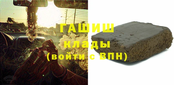 ALPHA-PVP Артём