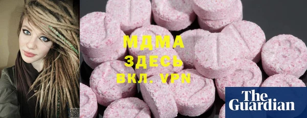 кокаин VHQ Майский