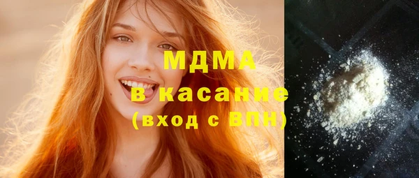кокаин VHQ Майский