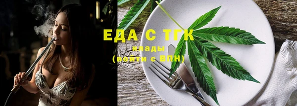 метамфетамин Магадан