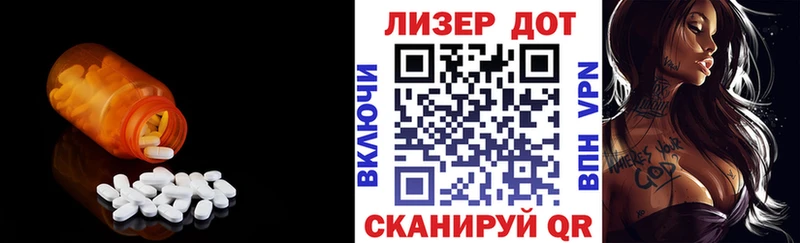 hydra маркетплейс  Гвардейск  ЛСД экстази ecstasy 