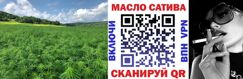 купить закладку Гвардейск ТГК вейп с тгк